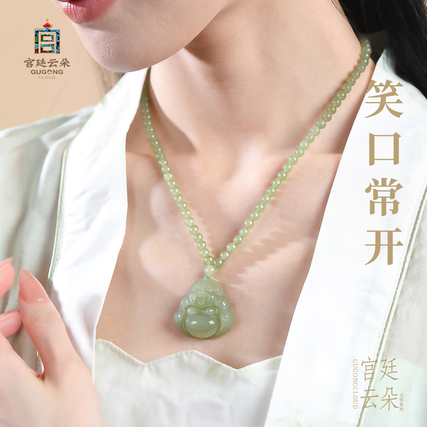 天然晴水和田玉佛公吊坠弥勒佛玉石大肚佛翡翠项链女挂绳笑佛玉坠