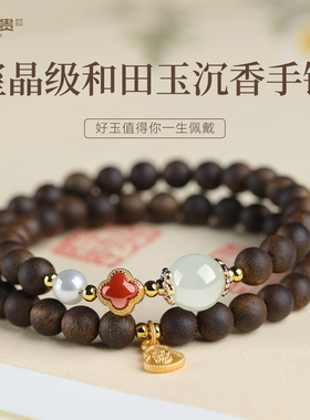 越南芽庄奇楠沉香木手串