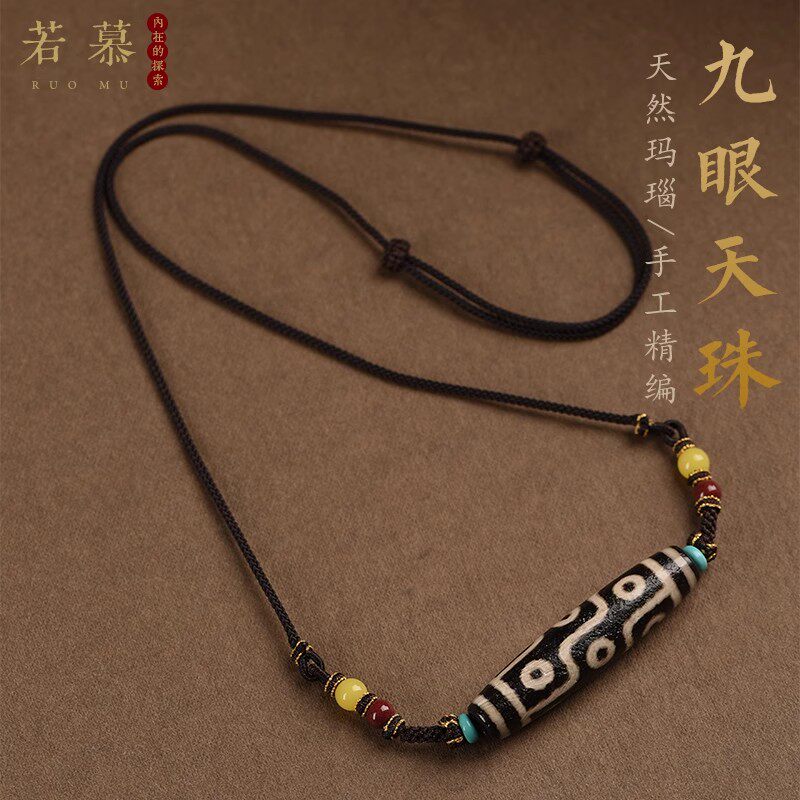 天然玛瑙九眼天珠锁骨链
