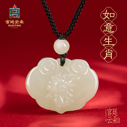 宫廷云朵男女和田玉轻奢小众吊坠