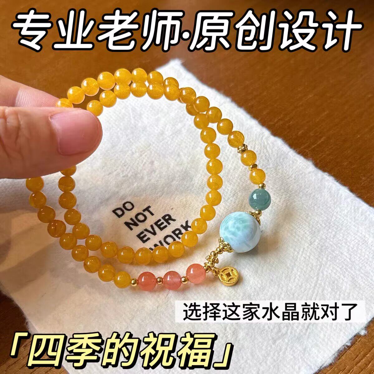 天然蜜蜡多圈手链南红玛瑙海纹石蓝水翡翠高端配珠手链高级感女