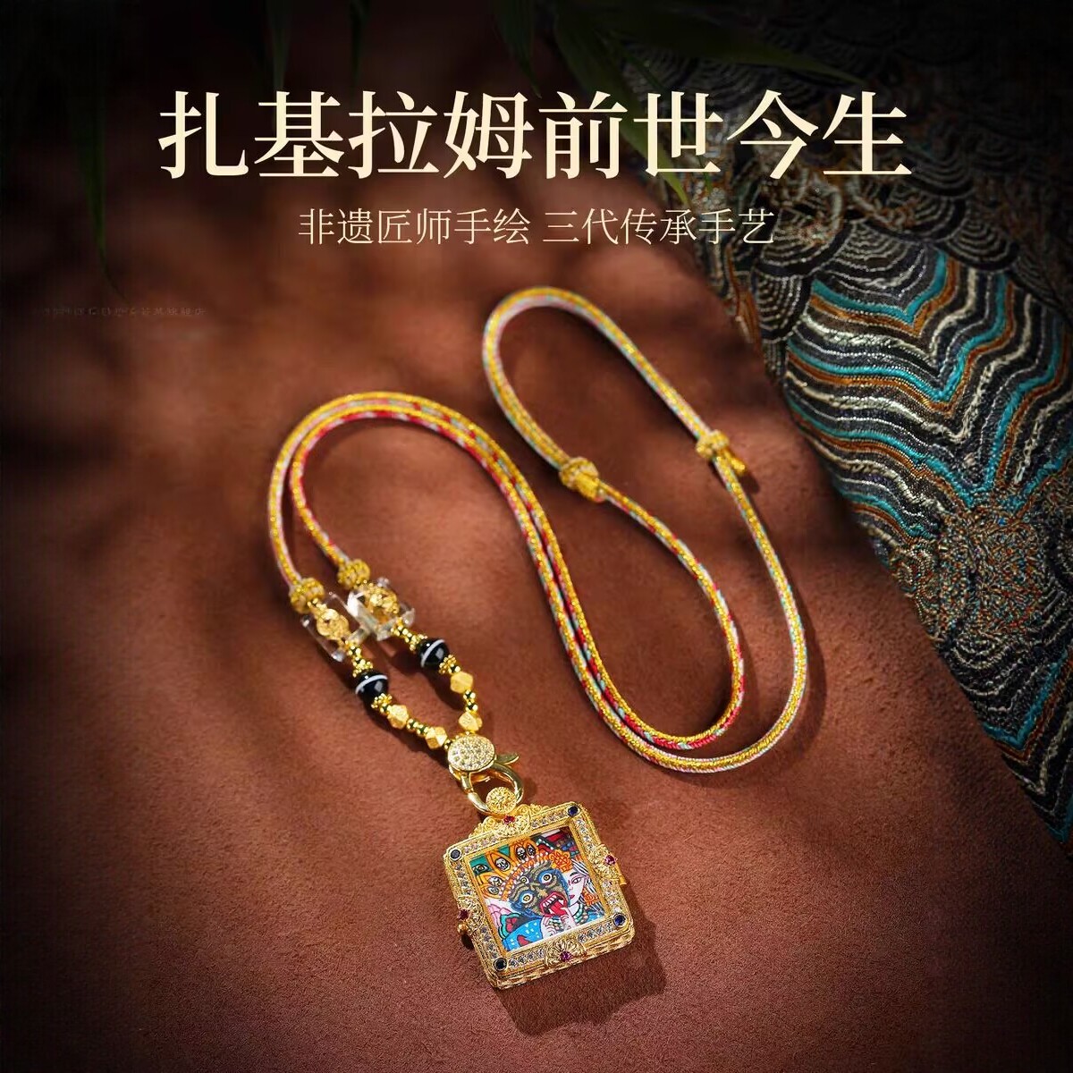 手绘唐卡西藏扎基拉姆黄财神绿度母吊坠大黑天如来文殊生肖佛挂坠