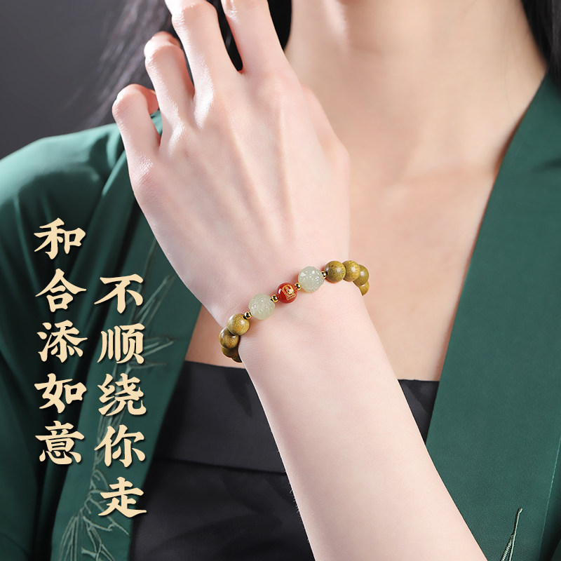 2026马年本命年手链男女绿檀三合六合手串属马猪虎龙猴佩戴物吉祥