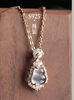 水沫玉大福豆s925银镀金吊坠