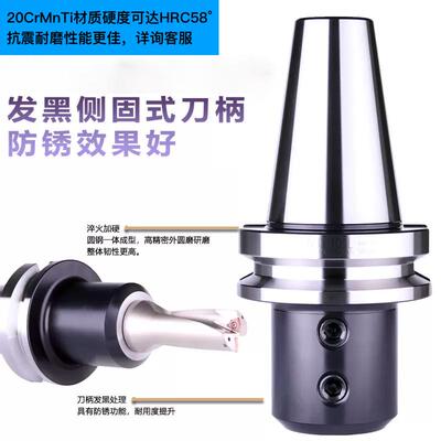 加长抗震BT40/BT50-SLN SLA侧固刀柄U钻铣刀超短SLN16 32 40 50