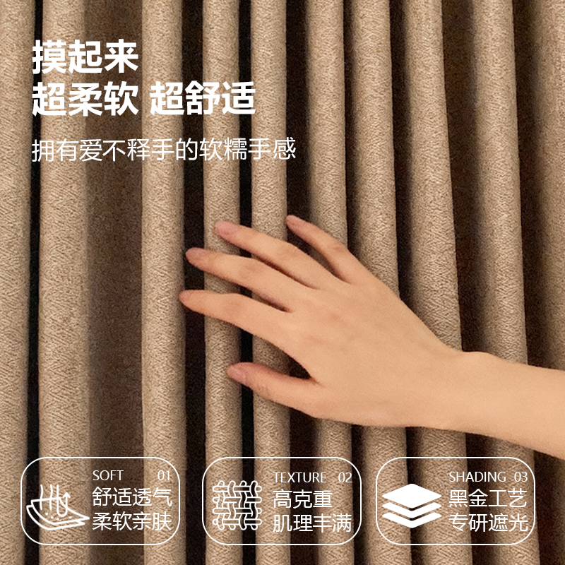 雪尼尔全遮光韩式ins风现代简约
