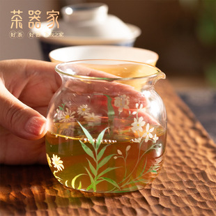 茶器家 高硼硅玻璃手绘圆融公道杯  简约功夫茶具透明茶海分茶器