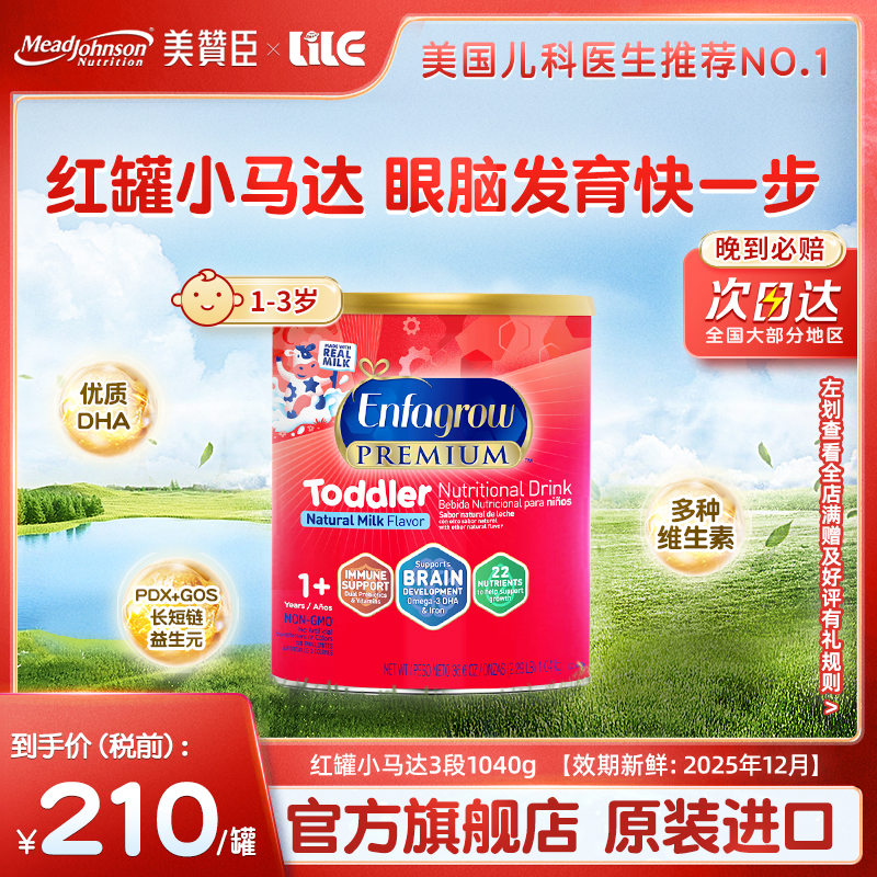 ڲС31040g 1 ޳3СӤ׶䷽̷1-31040g198Ԫ