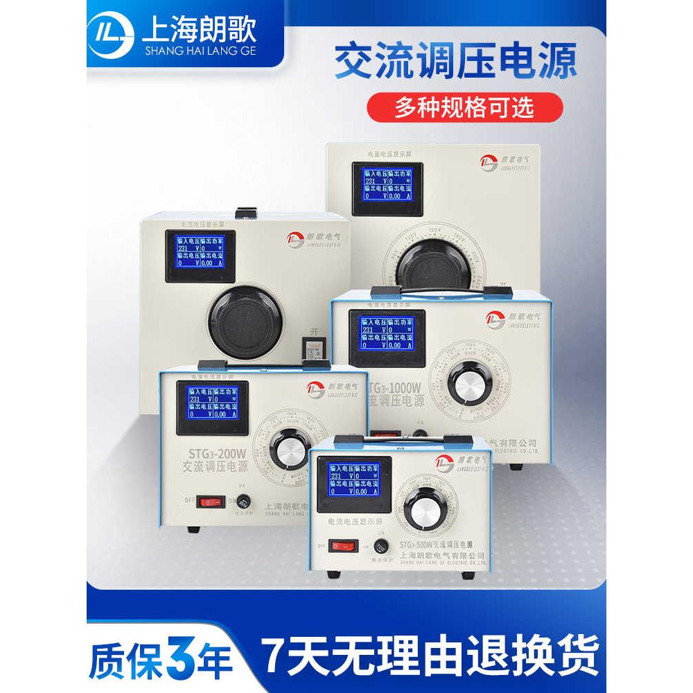 新款调压器220V单相STG3-500W纯铜交流电源0-300V可调压变压器1KW 标准件/零部件/工业耗材 车间地垫 原图主图