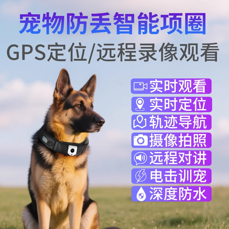 【实时定位0延迟】无声定位