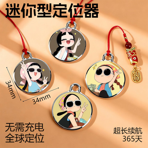 【月销10万+爆款】无网存轨迹