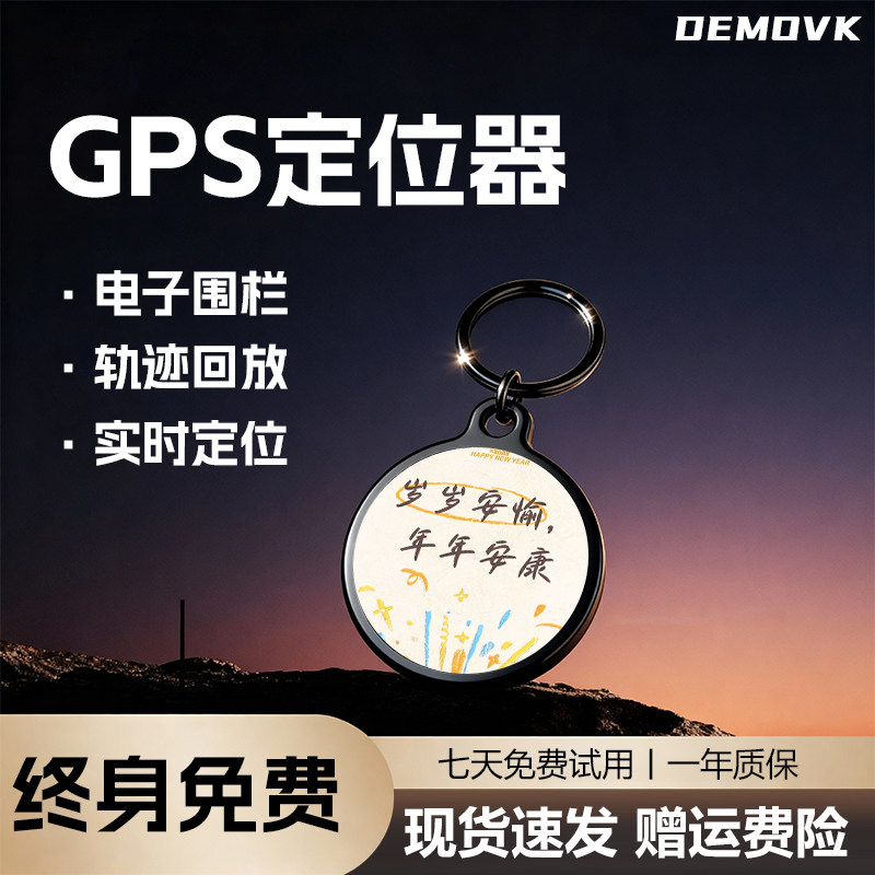 gps定位器防盗追踪汽车摩托车货车电动车载防盗器远程实时控制器