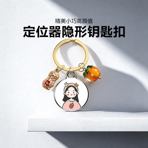 【性价比之王】车辆防盗神器