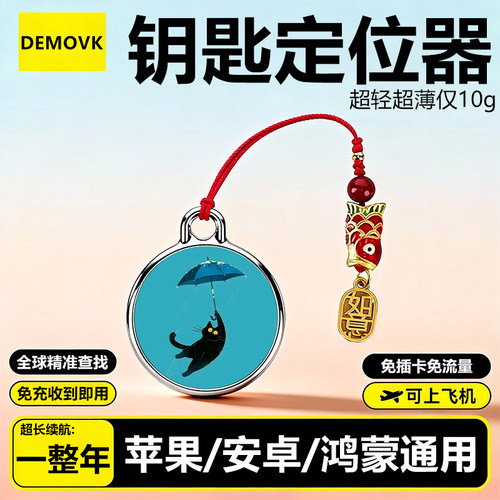 【热评20万+】儿童防走失