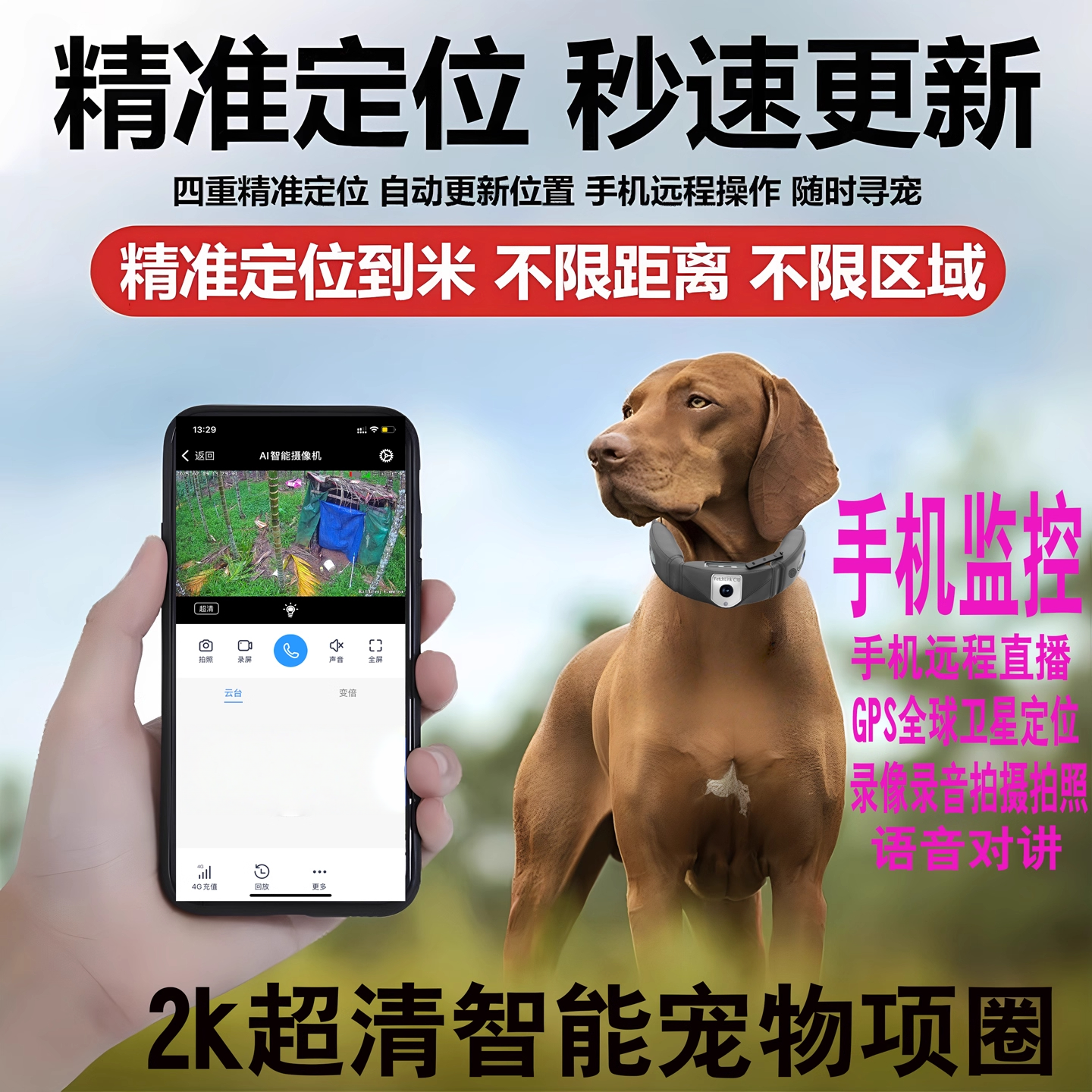 【养宠圈必备款】耐磨抗摔耐用款