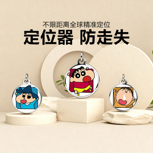 【优质好物】手机端实时操控