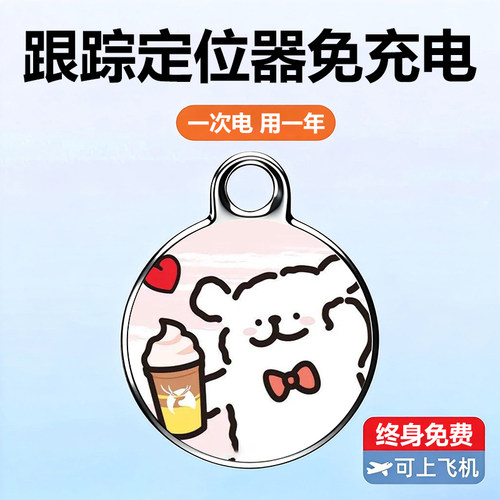 【热评20万+】精准定位无延迟