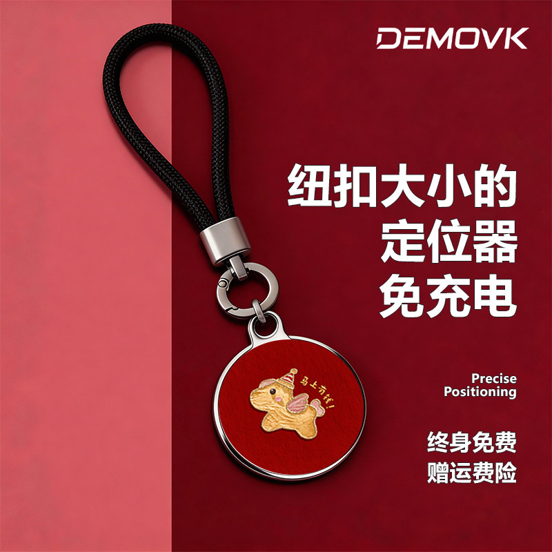 【易操作款】定位数据不断线