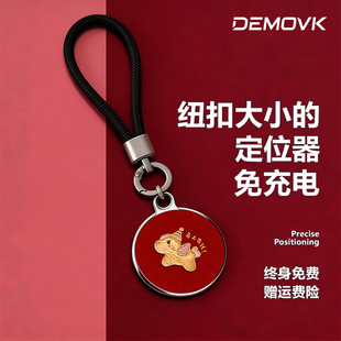 纽扣大小的定位器免充电黑科技定位器适用宠物猫狗项圈儿童老人防走丢神器汽车跟踪仪钥匙电动自行车超小j