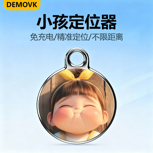 【热卖榜TOP】超小体积易隐藏