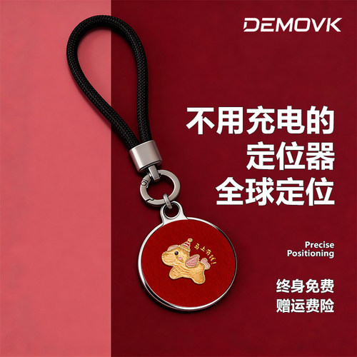 【易操作款】定位数据不断线