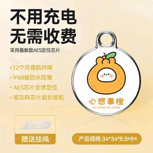 跟踪定位器gps定仪器猫项圈防走失gps防丢神器宠物追踪器实时手机追踪跟踪随身智能跟踪定位