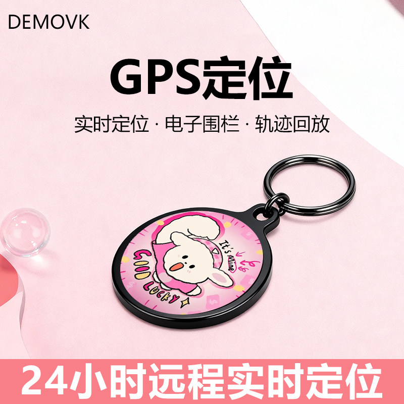 gps定位汽车北斗定位器防水超长待机无线防盗追踪24小时实时定位