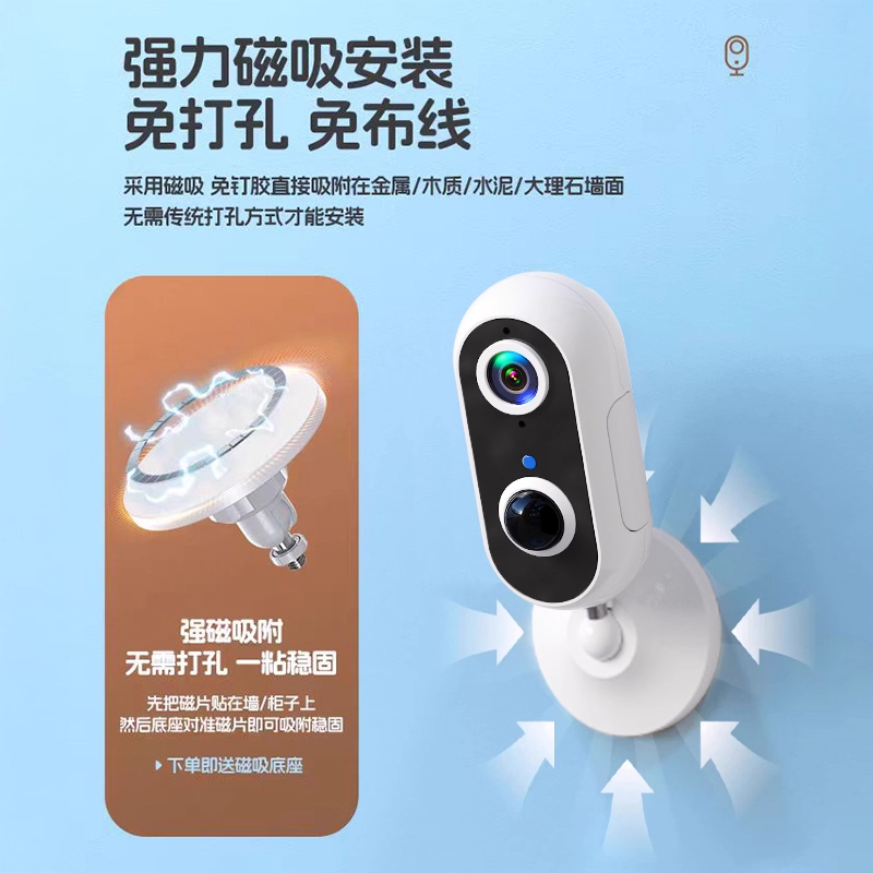 【360全景监控】360全景监控