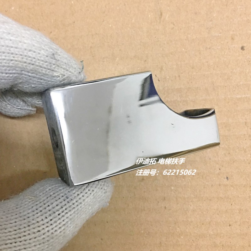 速发奥的斯 OTIS 电梯轿厢扶手 支架托架 脚座底座 电梯扶手 通力