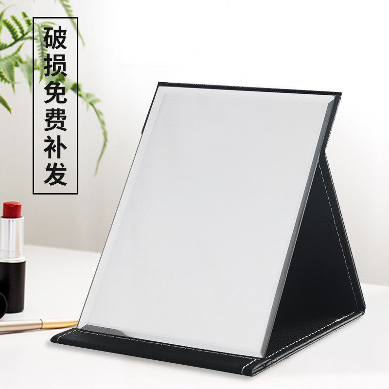 速发镜子男士专用学生宿舍大号台式桌面高清可立家用可携式小折叠