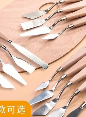 速发tette kife pastel ppig spatulas刮刀oil pt scrr