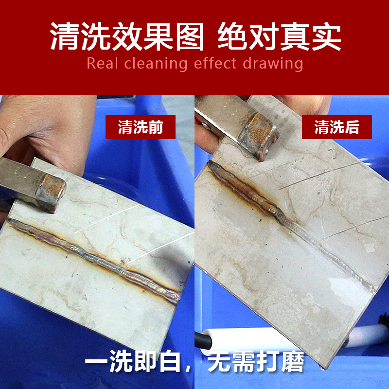 速发毛刷焊道处理机工业级不锈钢焊缝焊口清洗机氩弧焊斑电解酸洗