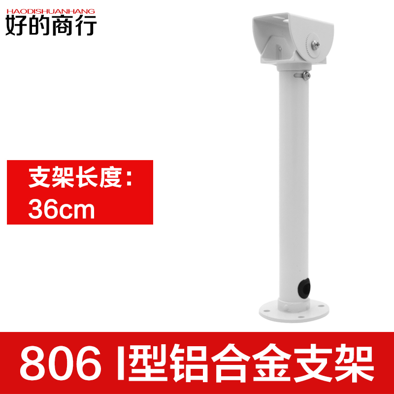 速发806铝管支架/倒装支架/倒吊支架/防剪内走线吊顶支架