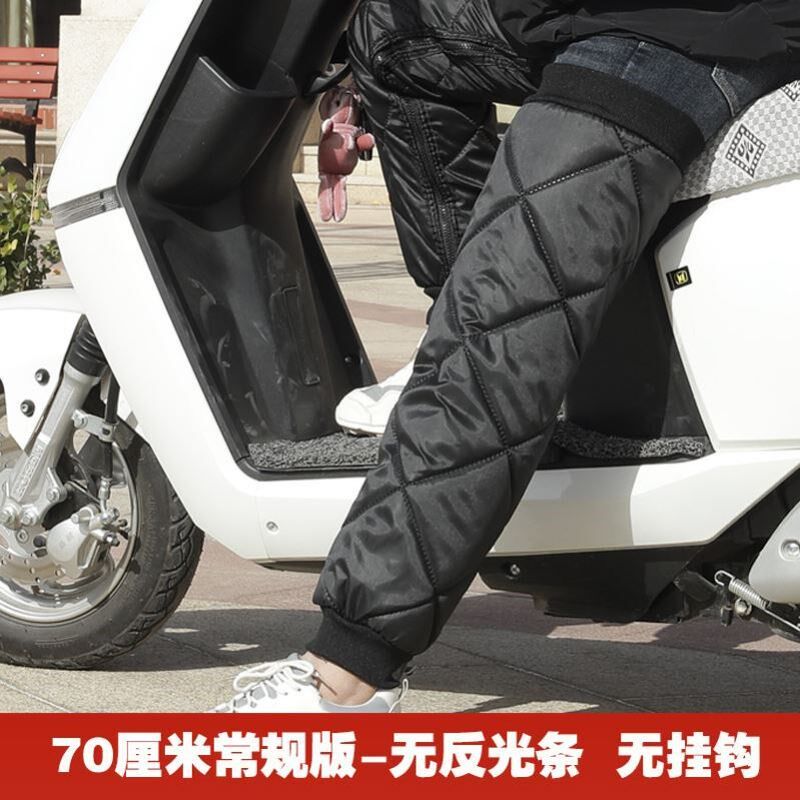 速发电动车挡风裤护膝男摩托车骑车专用骑行防风绑腿护腿套季钓鱼