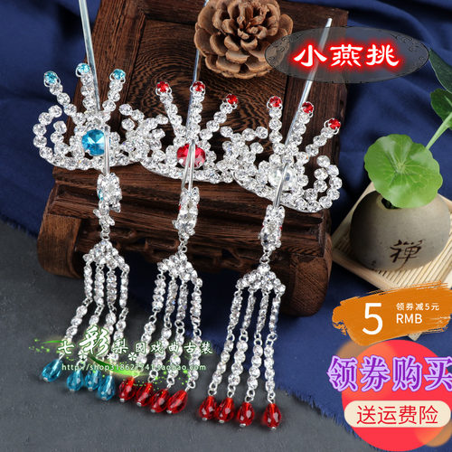 速发新款戏钻双光水曲头面旦饰花头小姐包头用品改良凤小凤娃挑凤