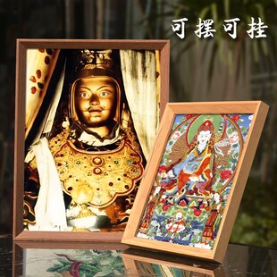 速发莲花生大士挂画佛供摆件如一我般莲师像密宗唐卡居家像奉摆台