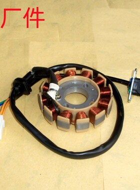 速发2Y6国王电喷WH1G5适用DY100四野150弯梁摩托车磁发电线圈