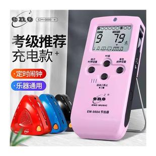速发电子人声节拍器钢琴吉他架子鼓古筝小提琴通用可充电专用节奏