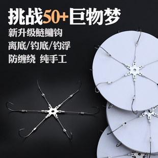 速发专型翻板钩硬线加强钢丝钩六爪鲢鳙可用朝天钩飞钩新离底钓底