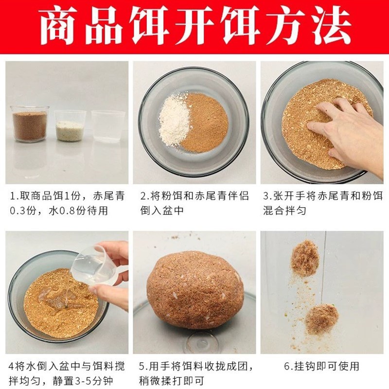 速发赤尾青免冰脱盐虾肉粉超浓腥磷虾粉钓鱼野钓罗非饵料