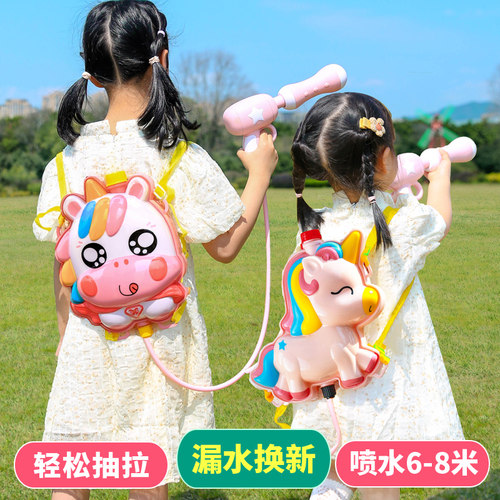 速发儿童水枪玩具呲包背带式喷水书滋洒水男孩孩一自手体枪打水仗