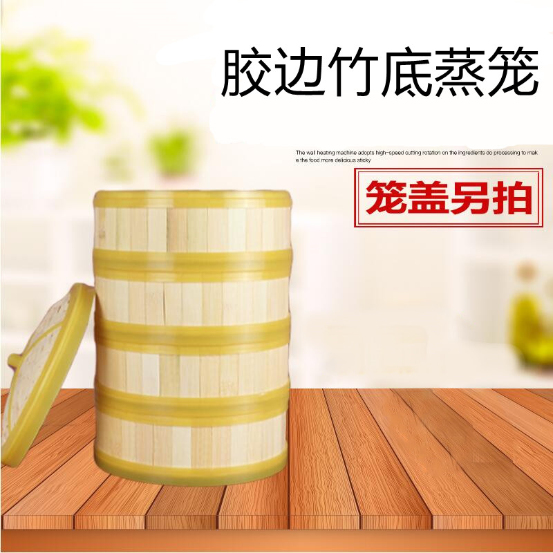 速发饭店竹制小蒸笼迷你小笼包商用胶边竹笼屉竹编饺子蒸架商用粉