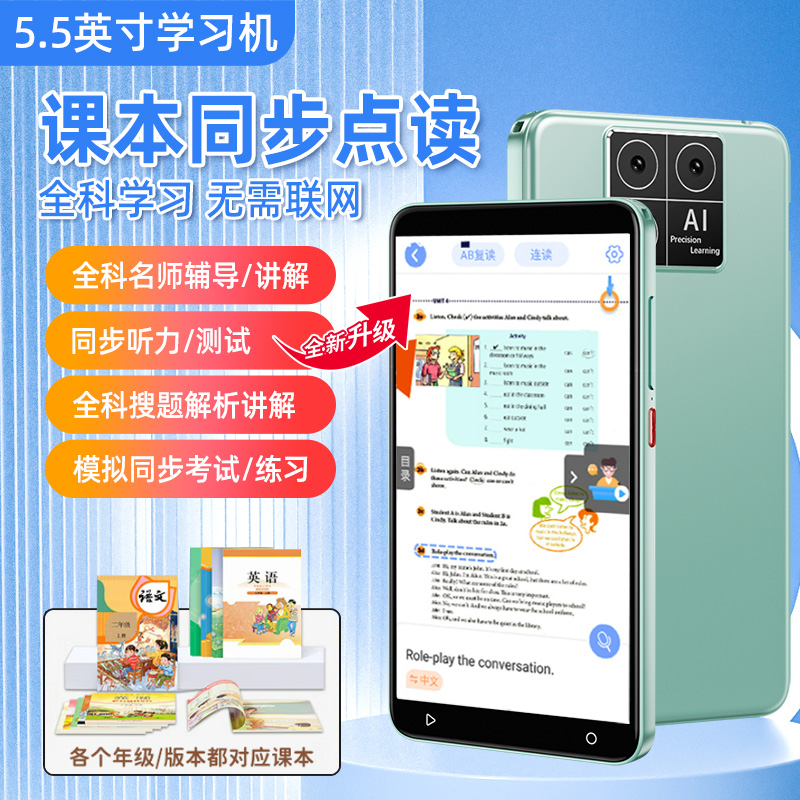 速发初高中男孩生日礼物1男小学82生1岁0儿童孩十学习用品六年级