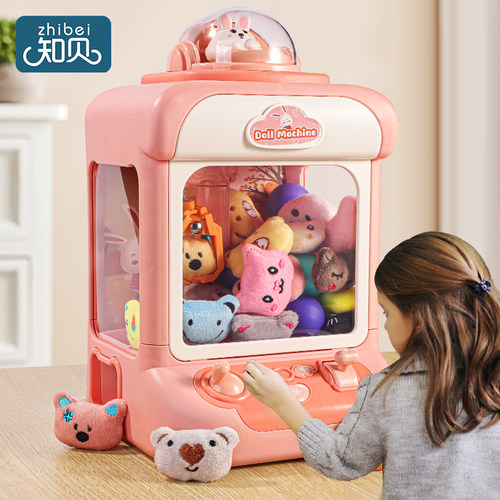 速发生童抓娃娃机小型家用夹迷你扭蛋机男孩孩玩具儿日礼物