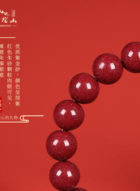 速发朱砂手串款高含量2024本命年属龙太岁手链男士符礼物