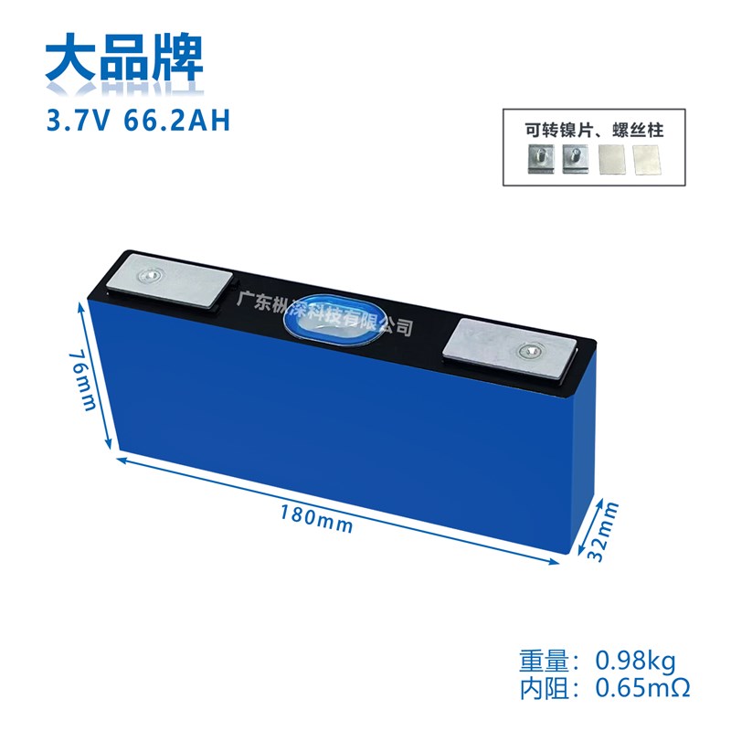 现货速发宁德.7V40AH锂50AH66.2AH70AHAH电动车三元动力电芯组装
