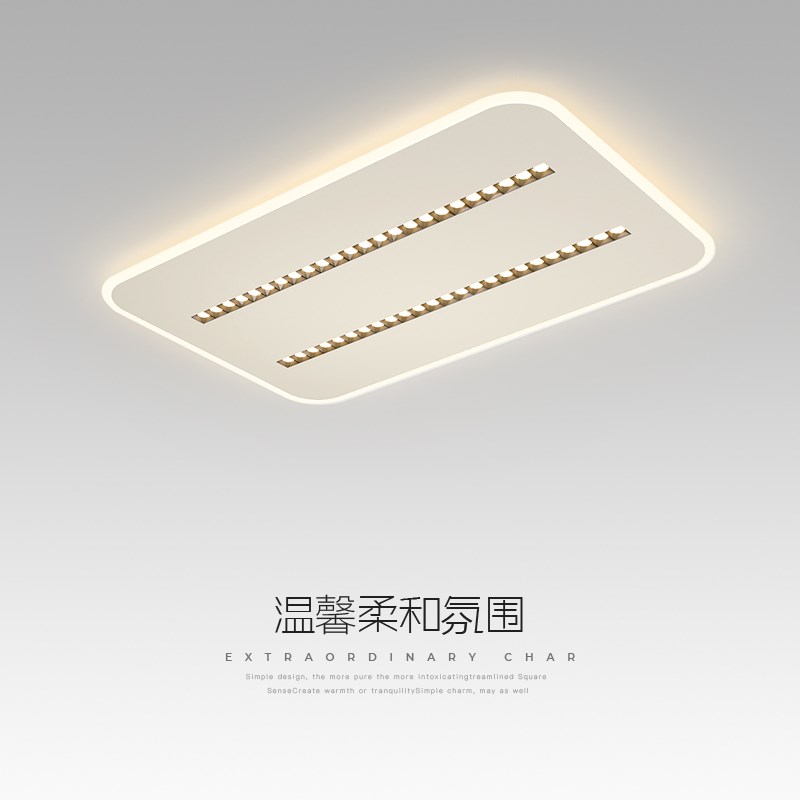 速发极简客厅灯简约卧室灯长间灯超薄房方形创意带射灯吸顶灯