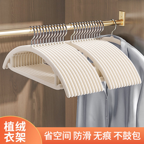 速发植绒衣架家用包衣防滑无痕衣子架收纳衣服防肩角鼓挂衣撑衣柜