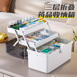 速发家庭医药箱大装容量儿童多层收纳盒急救透小药盒箱明