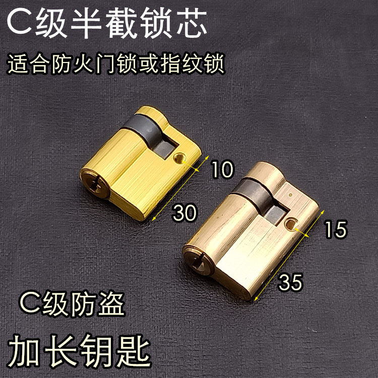 速发C级单锁芯 宾馆酒店感应磁卡锁 智能指纹大 锁半截片边锁50mm